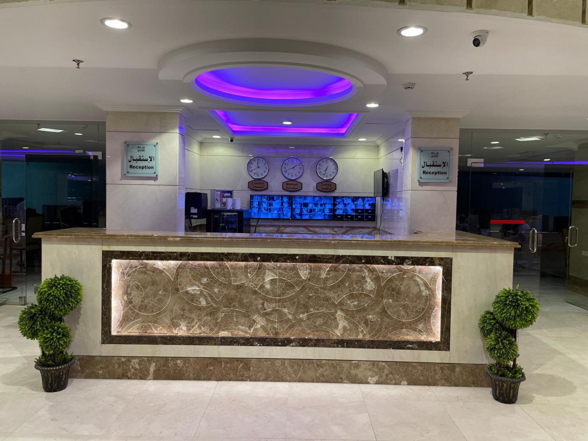 فندق واحة الفارس Hotel Mecca Exterior foto