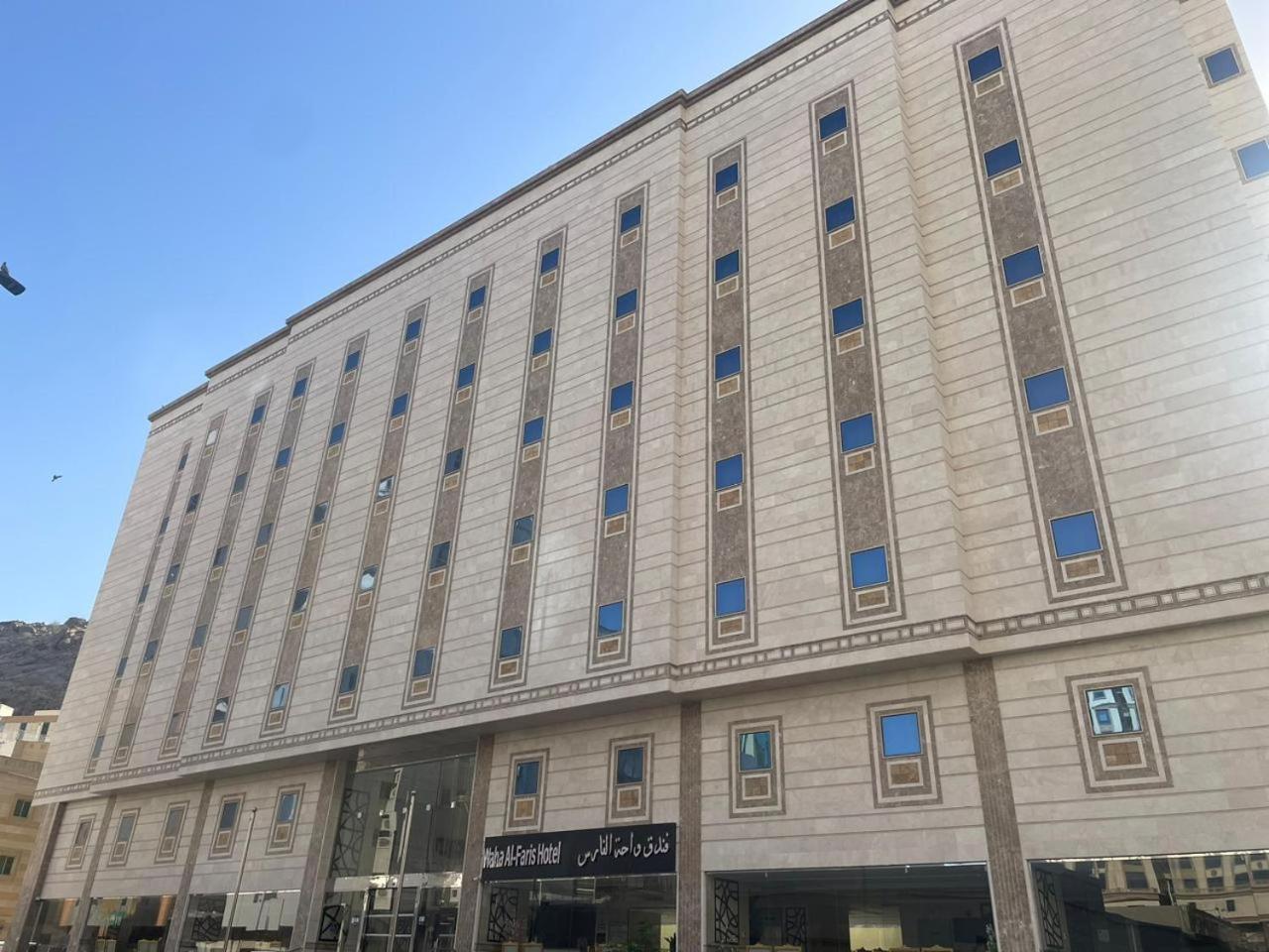 فندق واحة الفارس Hotel Mecca Exterior foto